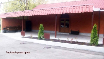 sgo srahum