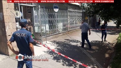 Զինված ու դիմակավորված ավազակային հարձակում՝ Ալավերդիում. թալանել են ոսկա, արծաթյա զարդերի խանութը.