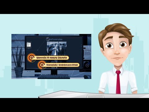 Նույնիսկ եթե լրագրող չեք, դուք կարող եք ինքնուրույն ստուգել փաստերը համացանցում