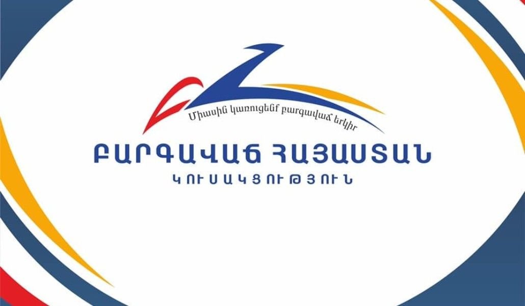 Bargavach prodaction