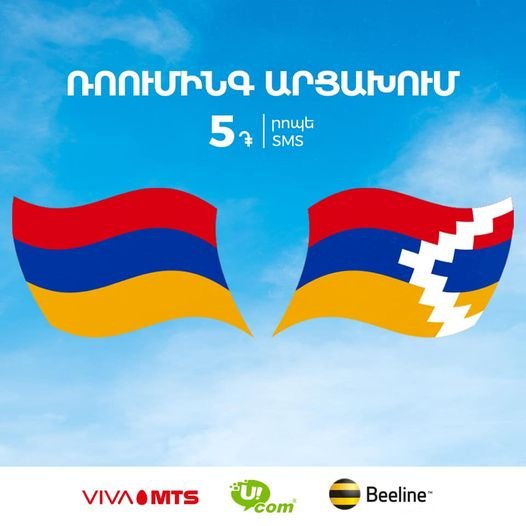 Հայաստանի շարժական կապի օպերատորների հայտարարությունը
