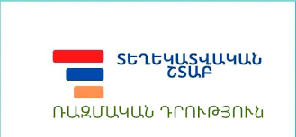 Արցախի Տեղեկատվական շտաբ. հակառակորդի զորքերը կառավարվում են արաբական լեզվով