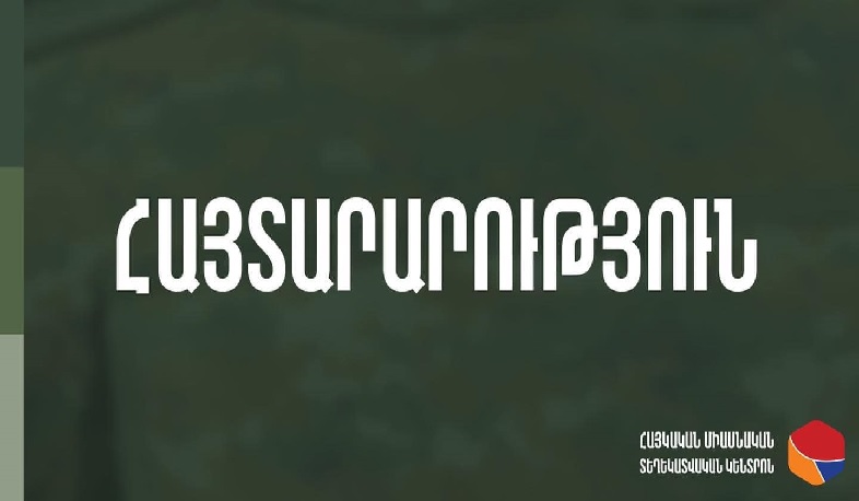 Teghapokhum