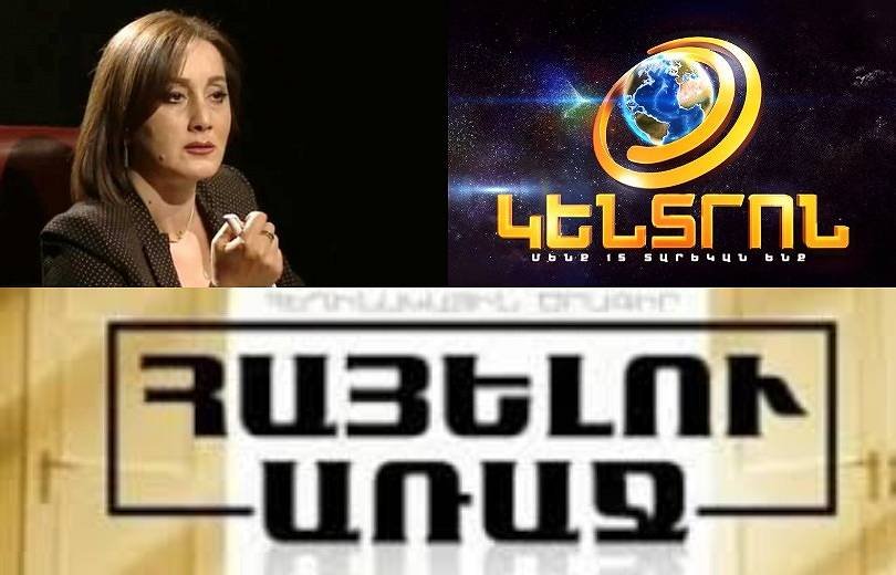 El chi lini