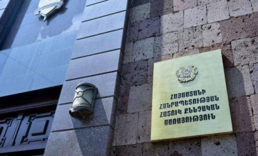 Գառնիկ Իսաղուլյանի հայտարարությունների հետ կապված՝ ՀՔԾ-ում հարուցվել է քրգործ