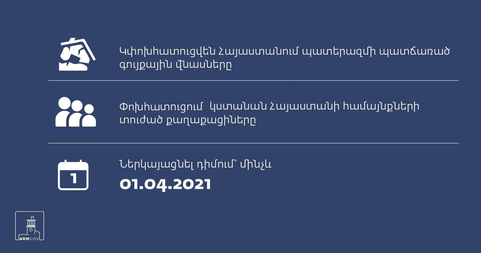 kpoxhatucven