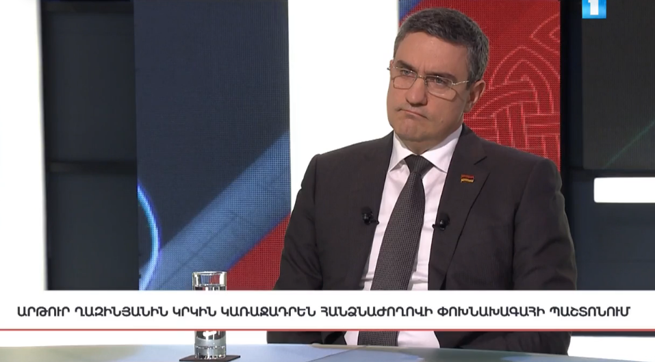 Ghazinyan