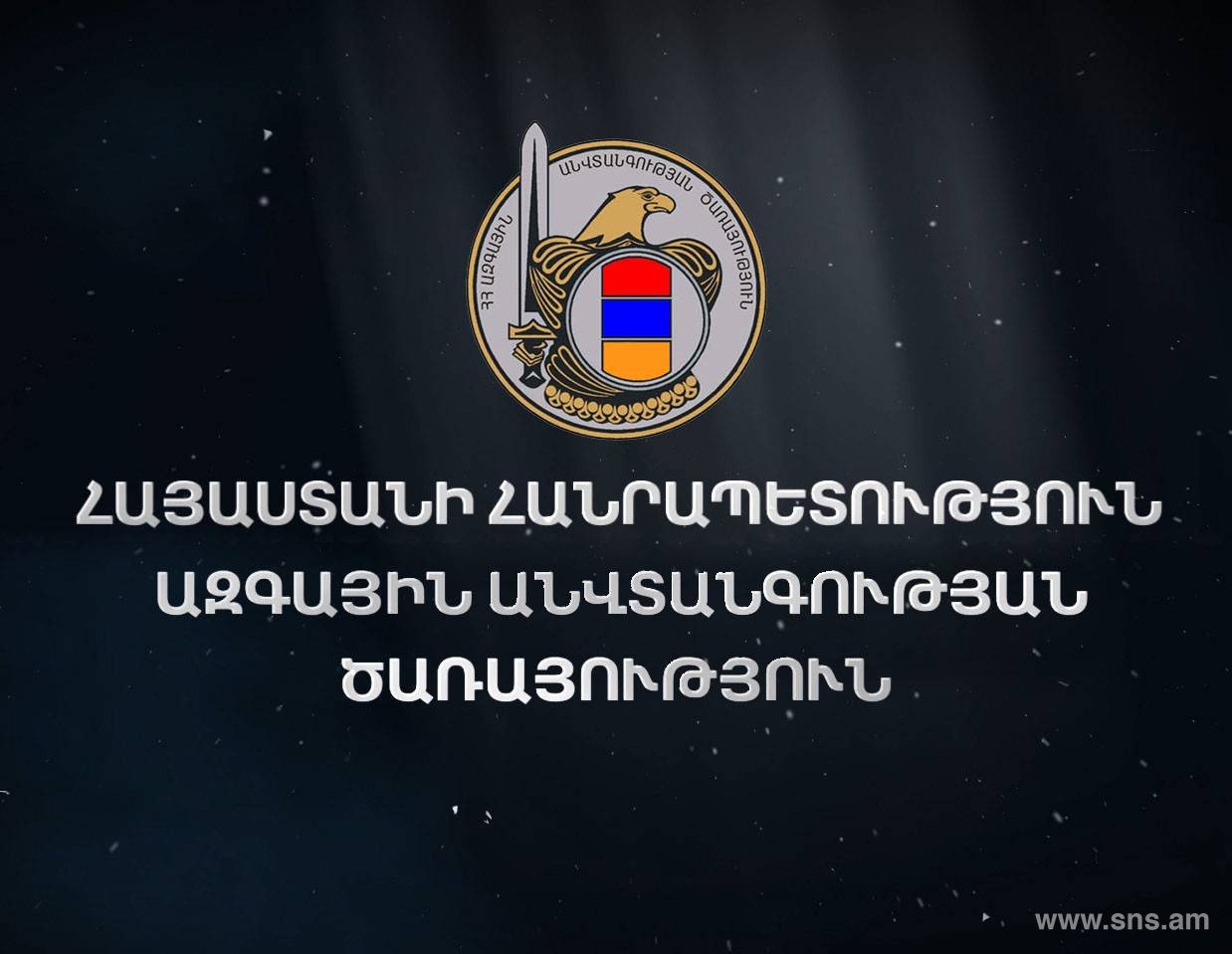 ՀՀ զինված ուժերի բարձրաստիճան պաշտոնատար անձի կողմից պաշտոնեական լիազորությունները չարաշահելու և պաշտոնեական կեղծիքներ կատարելու դեպքեր