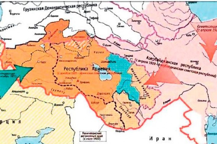 ՀՀ ԳԱԱ-ում տեղի կունենա 1921 թ. Մոսկվայի և Կարսի պայմանագրերի 100-ամյակին նվիրված միջազգային գիտաժողով