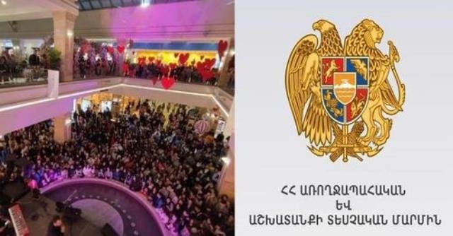 Վարչական տույժ՝ «Մեգամոլ» առևտրի կենտրոնում հակահամաճարակային կանոնները չպահպանելու համար