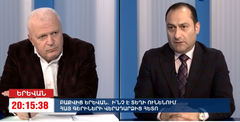 Ադրբեջանում մոտ 80 հայ գերի կարող են սպանված լինել. Զեյնալյան