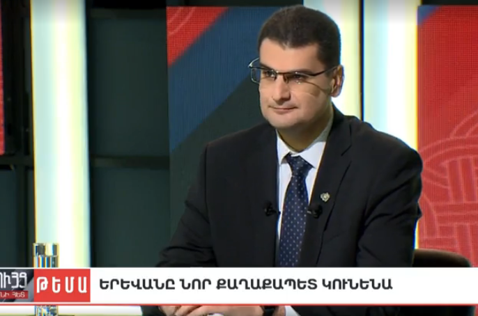 Երևանը նոր քաղաքապետ կունենա | Պետրոս Ղազարյանի հարցազրույցը Երևանի քաղաքապետի թեկնածու Հրաչյա Սարգսյանի հետ