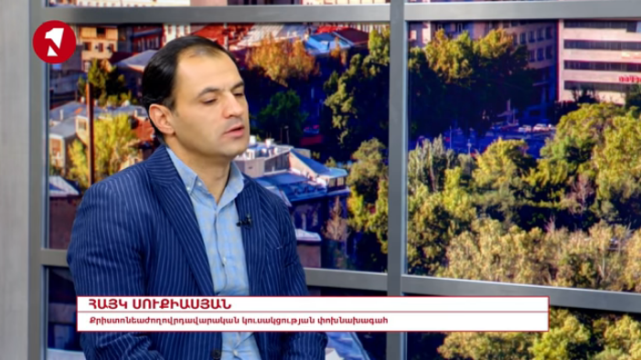 ՍԴ որոշումը ցույց տվեց՝ Հայաստանը իրավական պետություն չէ