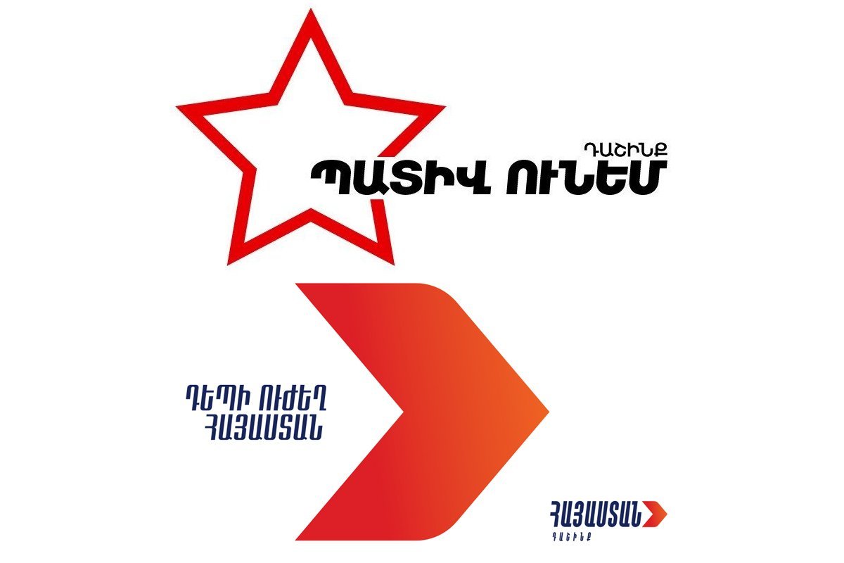 Ընդդիմադիր 6 պատգամավոր՝ ապօրինի գույքի բռնագանձման օրենքի թիրախում․ ԱԺ ⅕-ը դիմել է ՍԴ․ FIP.am