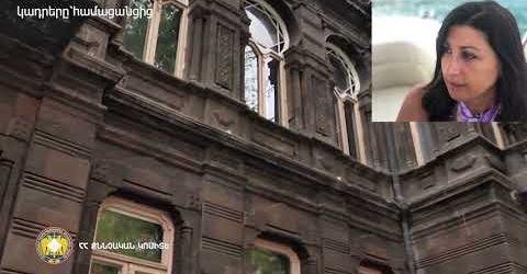 ՀՀ մշակույթի նախկին նախարարի որդու կնոջը մեղադրանք է առաջադրվել՝ հանցավոր ճանապարհով ստացված գույքն օրինականացնելու համար (տեսանյութ)