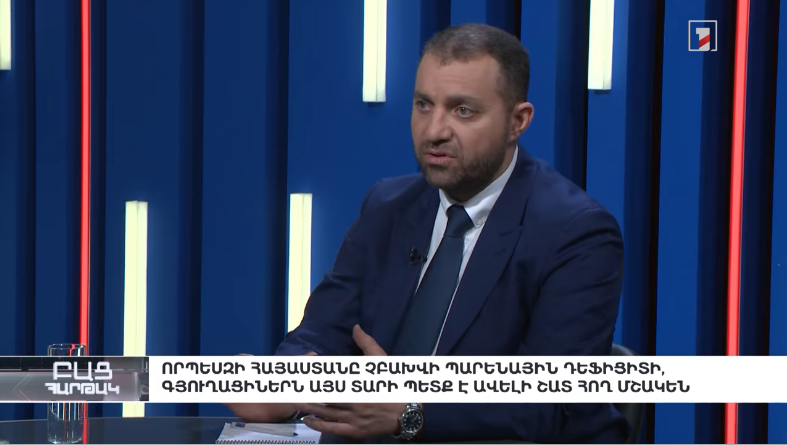 Ռուսաստանից և Բելառուսից ներկրումների գործում բարդությունների ու այս համատեքստում Հայաստանի պարենային անվտանգությունն ապահովելու նպատակով անհրաժեշտ քայլերի մասին