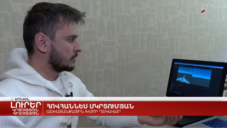 Տեղորոշվել՝ առանց GPS-ի. հայկական նոր սարք