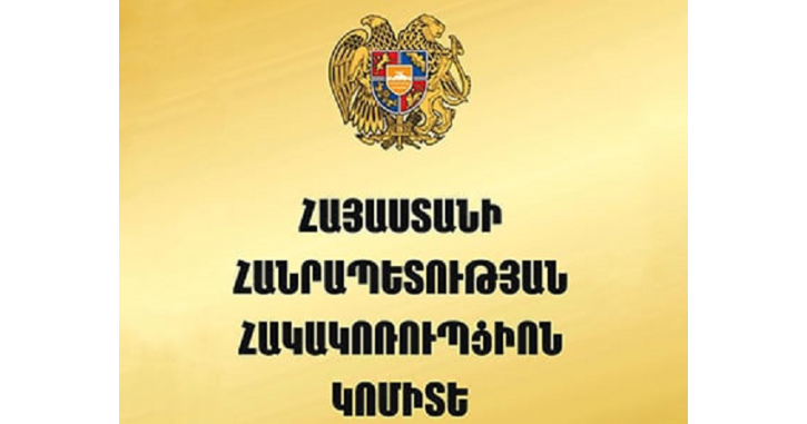 Տարակուսելի է, որ գլխավոր դատախազը նման կերպ է արձագանքել նախկին վարչապետի տան վաճառքի հարցին