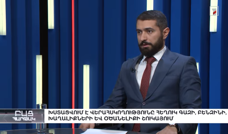 Բաց հարթակ. Խստացվում է վերահսկողությունը հեղուկ գազի, բենզինի, խաղալիքների և օծանելիքի շուկայում