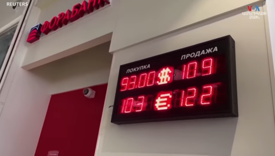 Ուկրաինական պատերազմն ու ռուսական ռուբլին