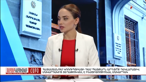 Anna Danibekyan
