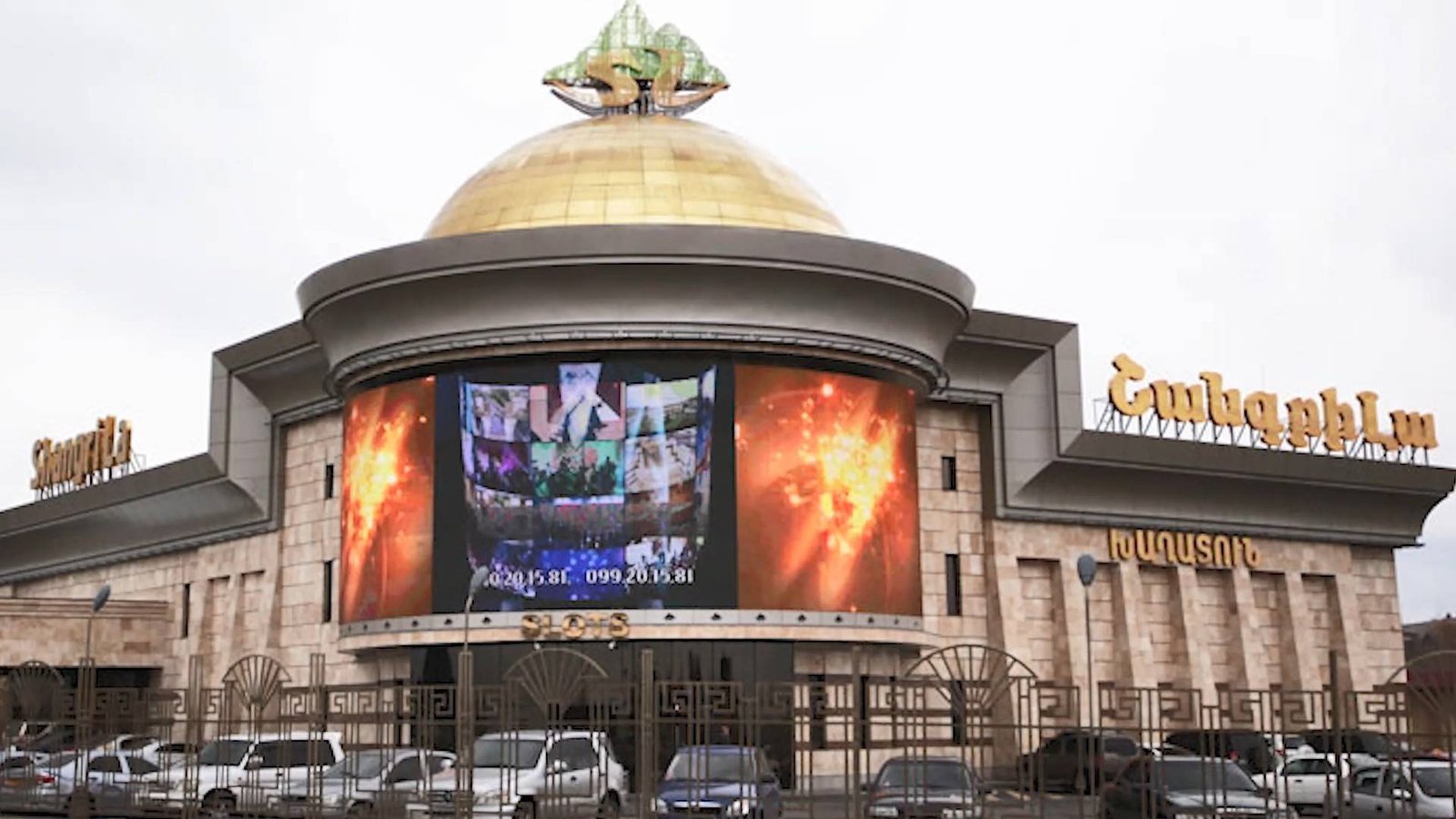 Բյուջեի միջոցներից 4,2 մլրդ կուղղվի «Շանգրի լա» խաղատան տուրքին