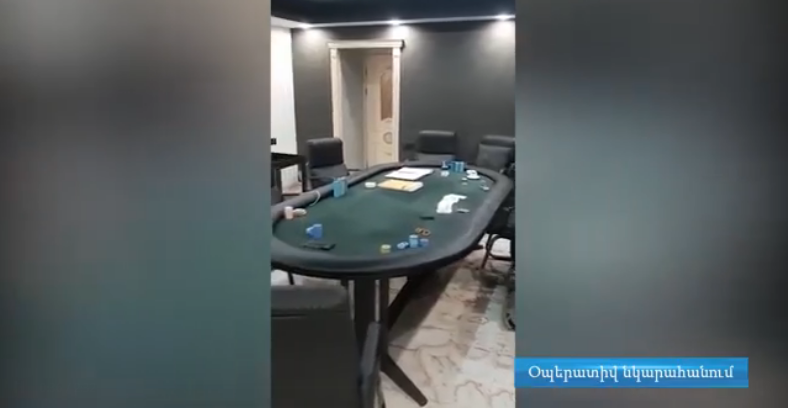 Casino