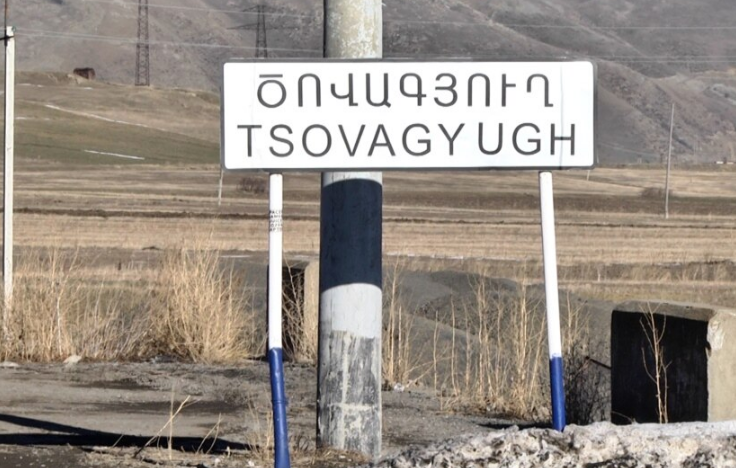 Ծովագյուղ համայնքում կստեղծվի ուսումնացուցադրական կենտրոն