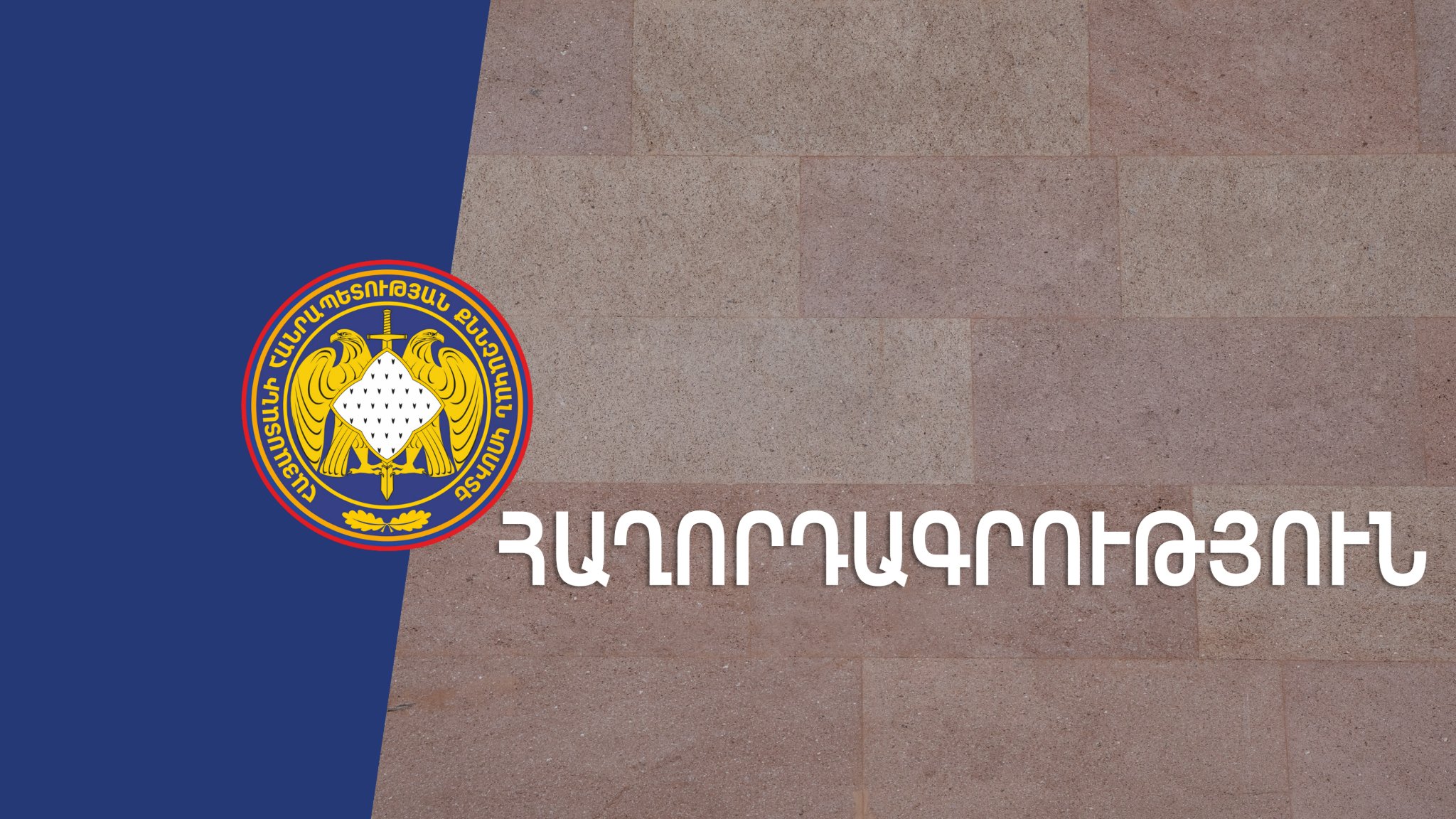 57-ամյա բնակչի «ճկութային ֆալանգի ամպուտացիա» . ՄԻՄՅԱՆՑ ՆԿԱՏՄԱՄԲ ՖԻԶԻԿԱԿԱՆ ՆԵՐԳՈՐԾՈՒԹՅՈՒՆ ԿԱՏԱՐԵԼՈՒ ԴԵՊՔ