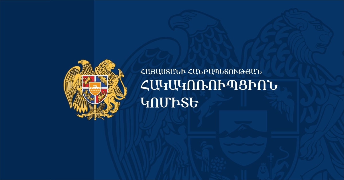 Երևան քաղաքի գնդի պարեկին 100 ԱՄՆ դոլար կաշառք առաջարկելու դեպք