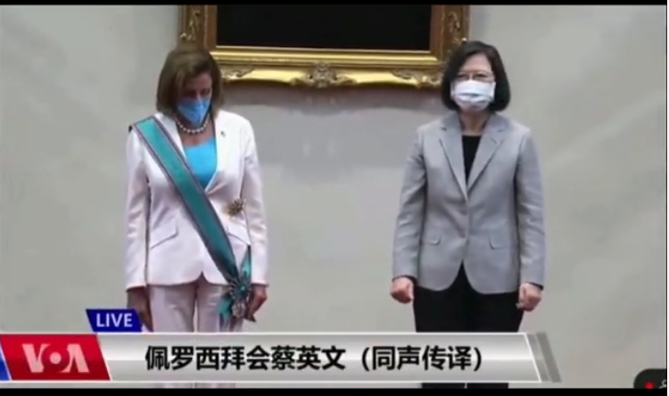 Taiwan
