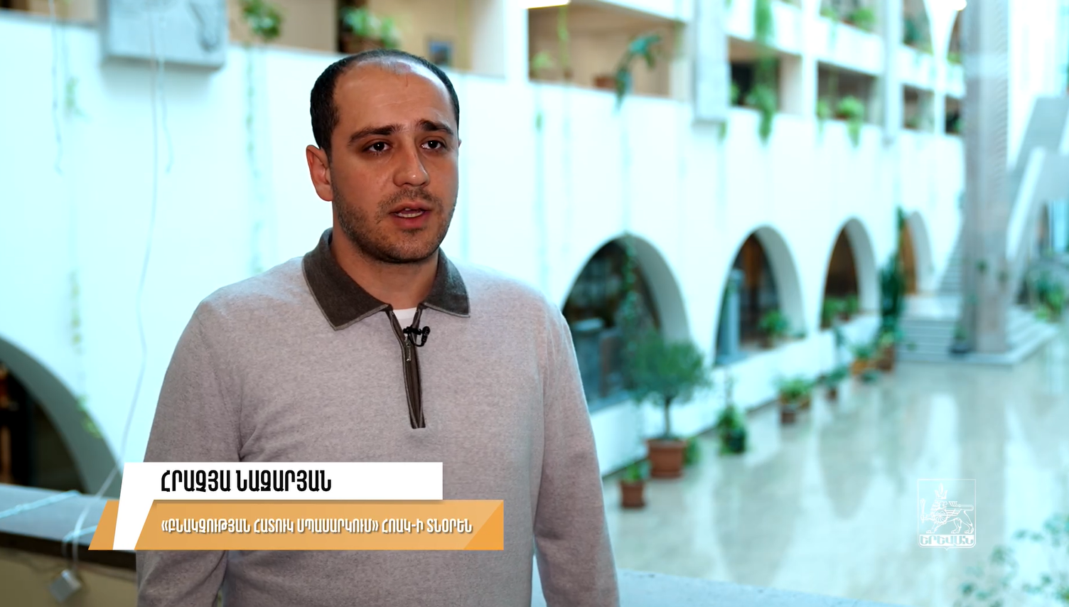 Nazaryan